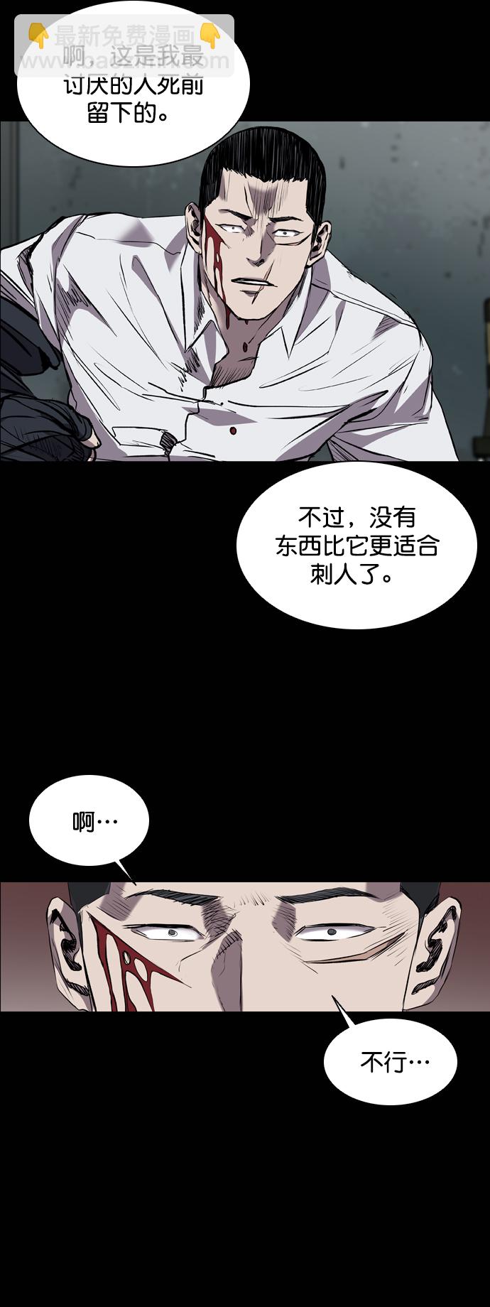 第80话78