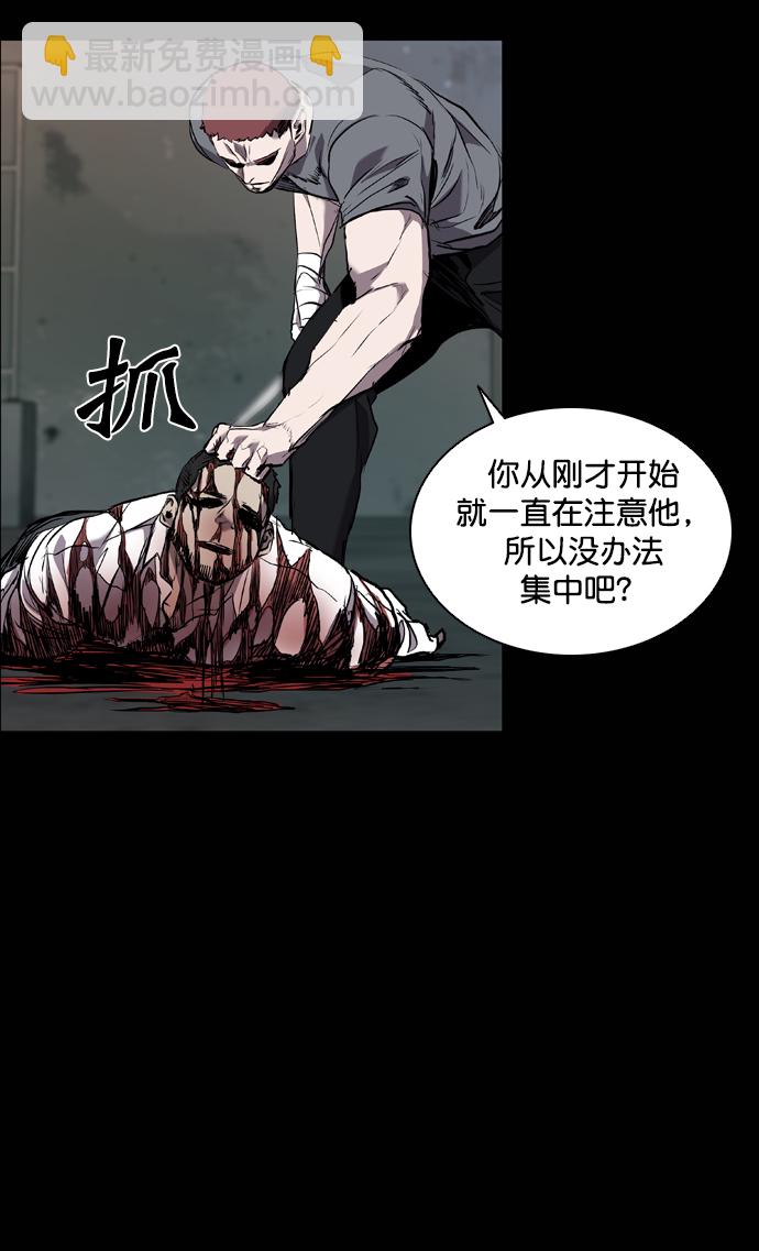 第80话79