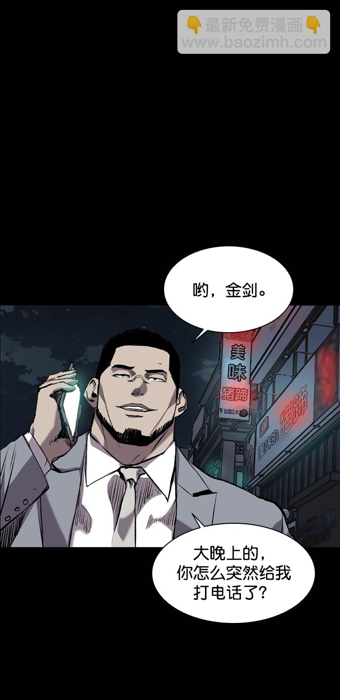 第80话8
