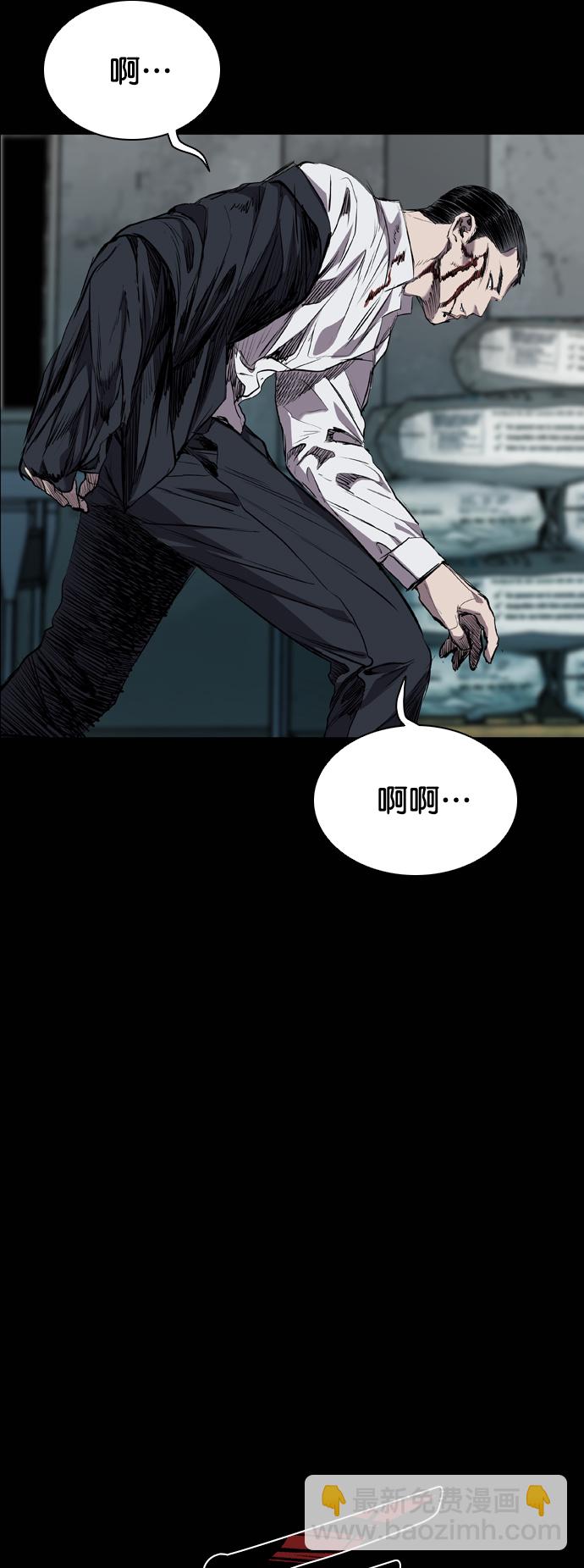 第80话85