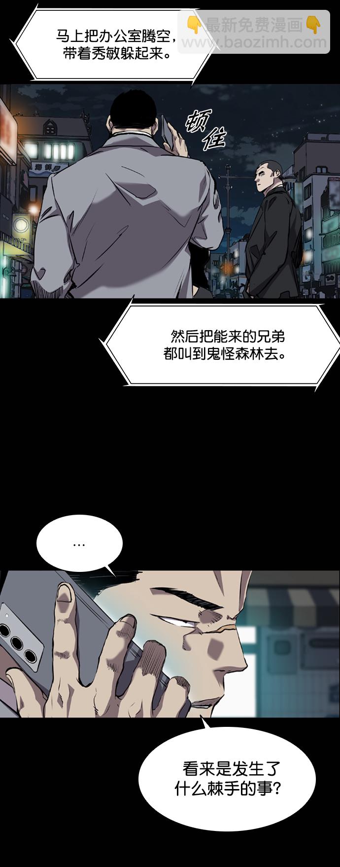 第80话9