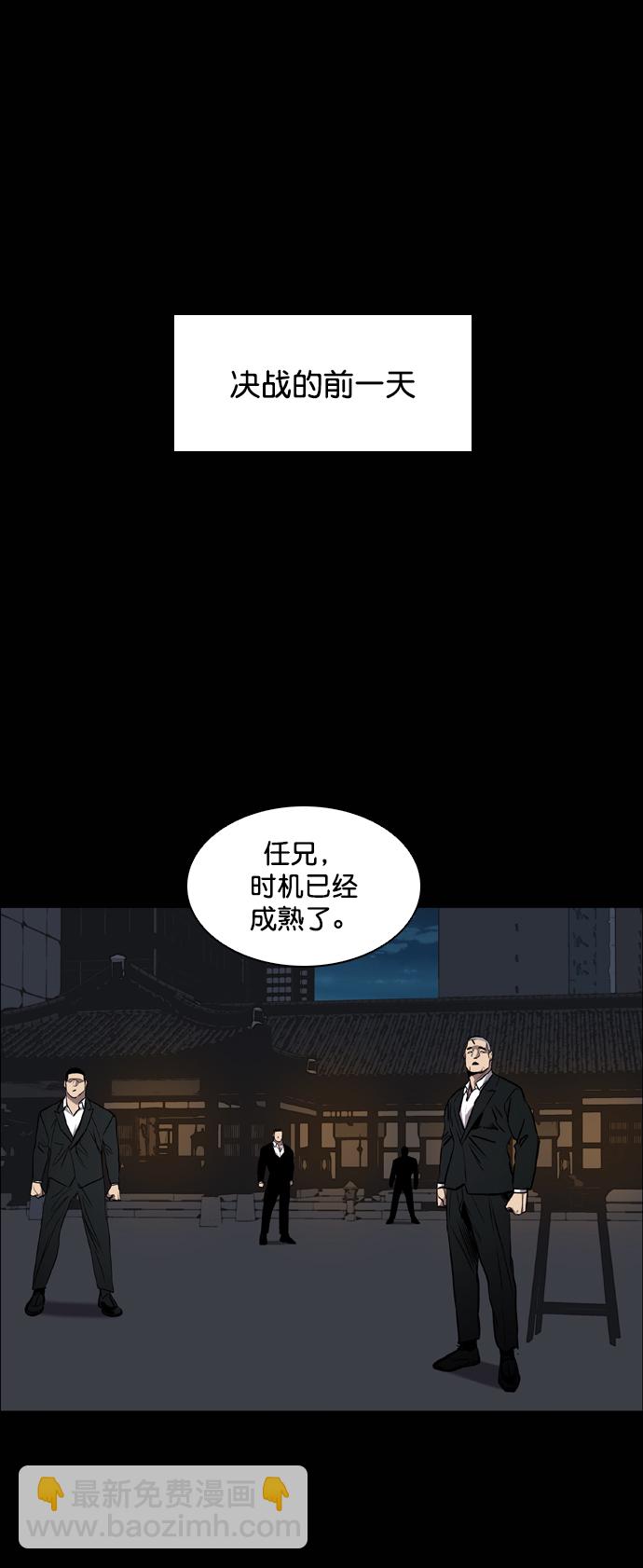 第88话1