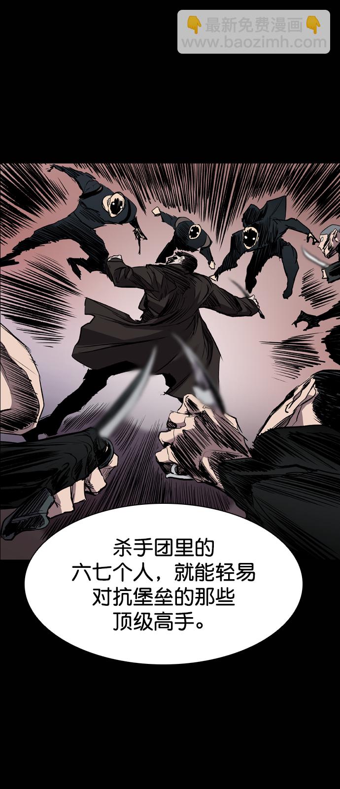第88话10