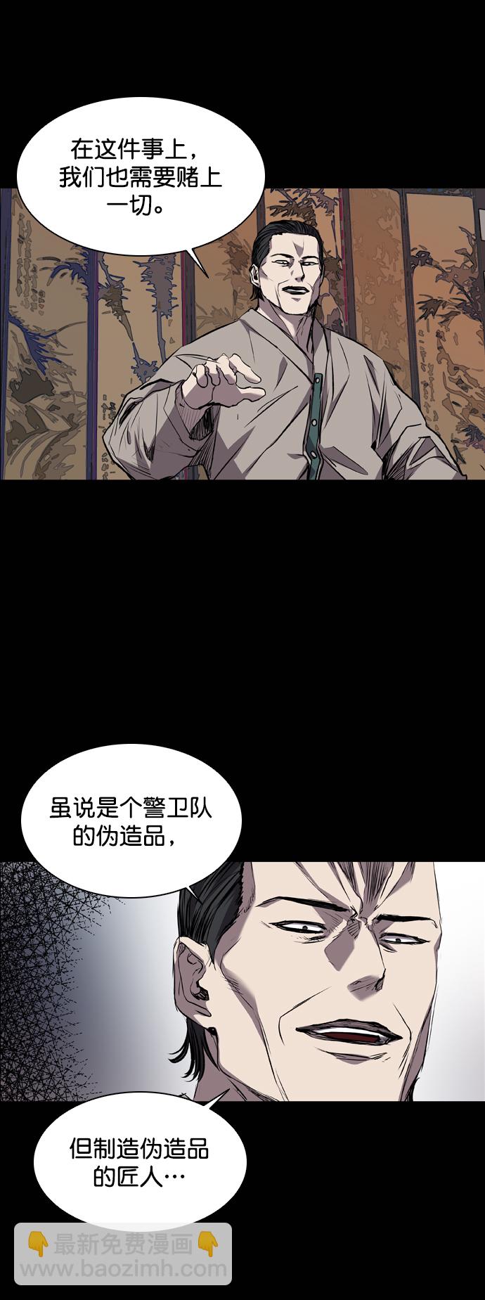 第88话12
