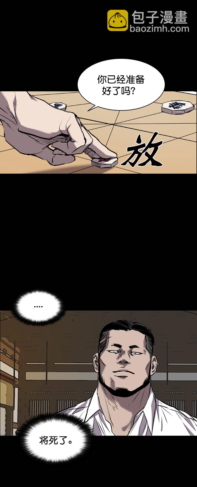 第88话14