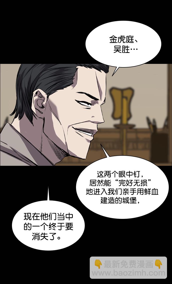 第88话16