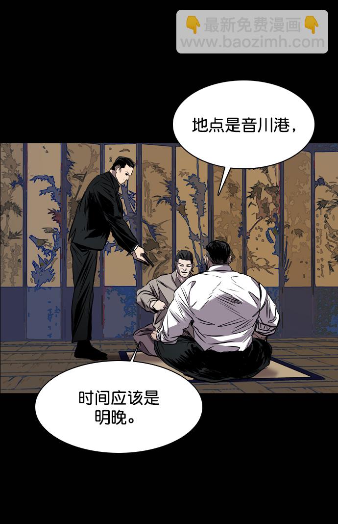 第88话2