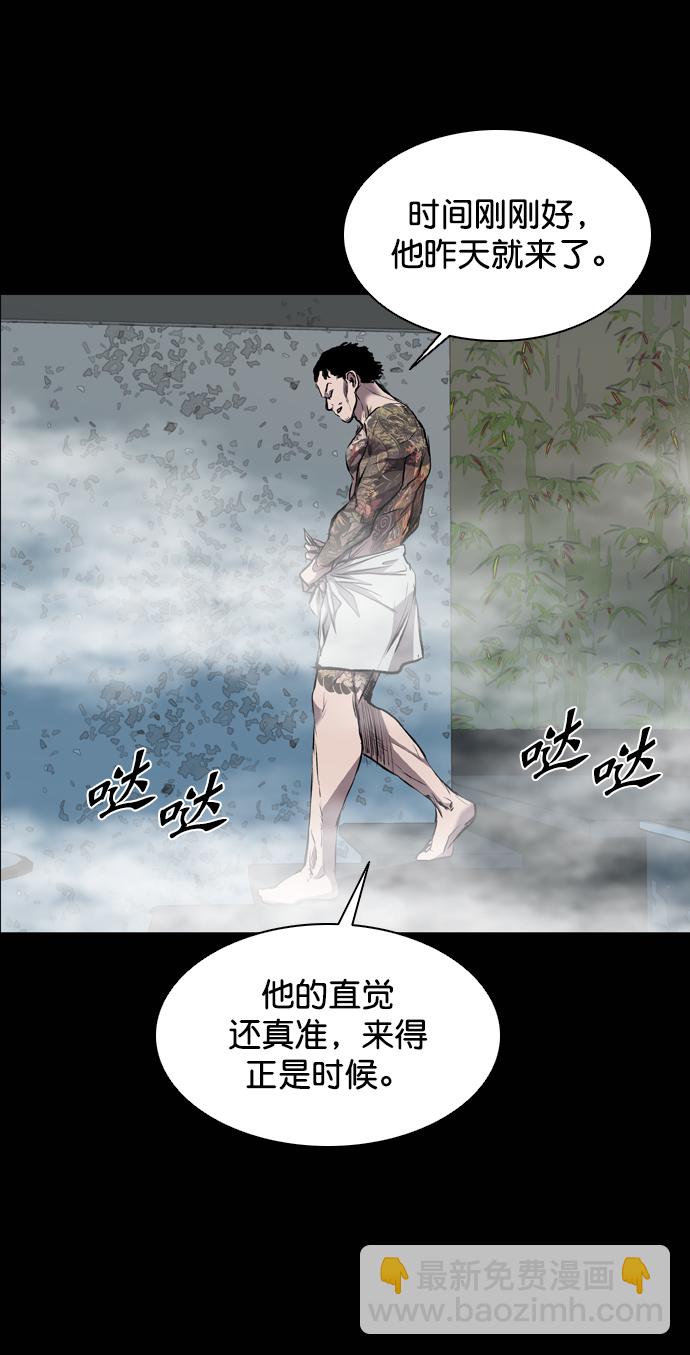 第88话25