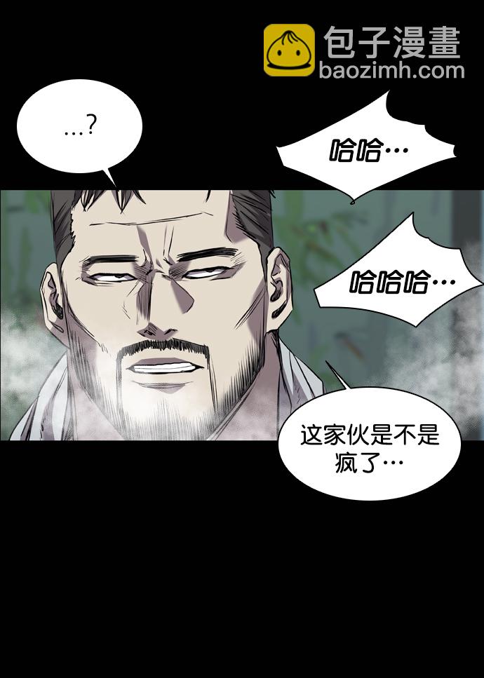第88话28
