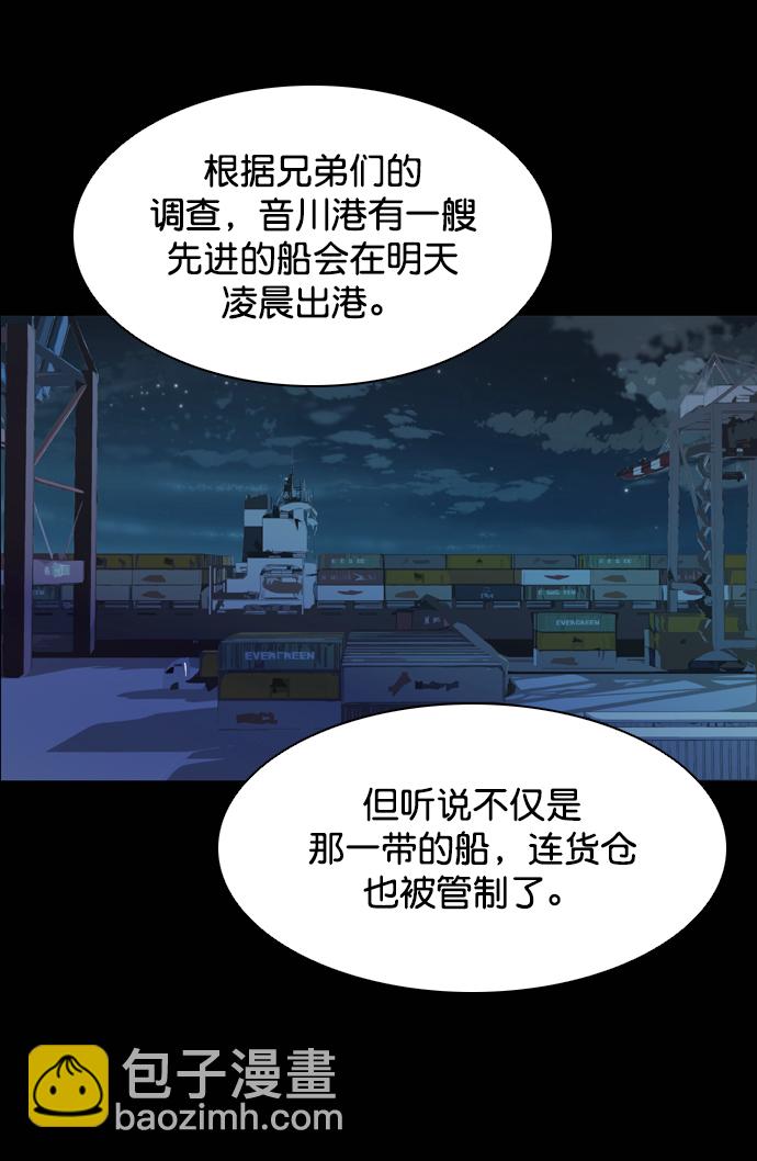 第88话3