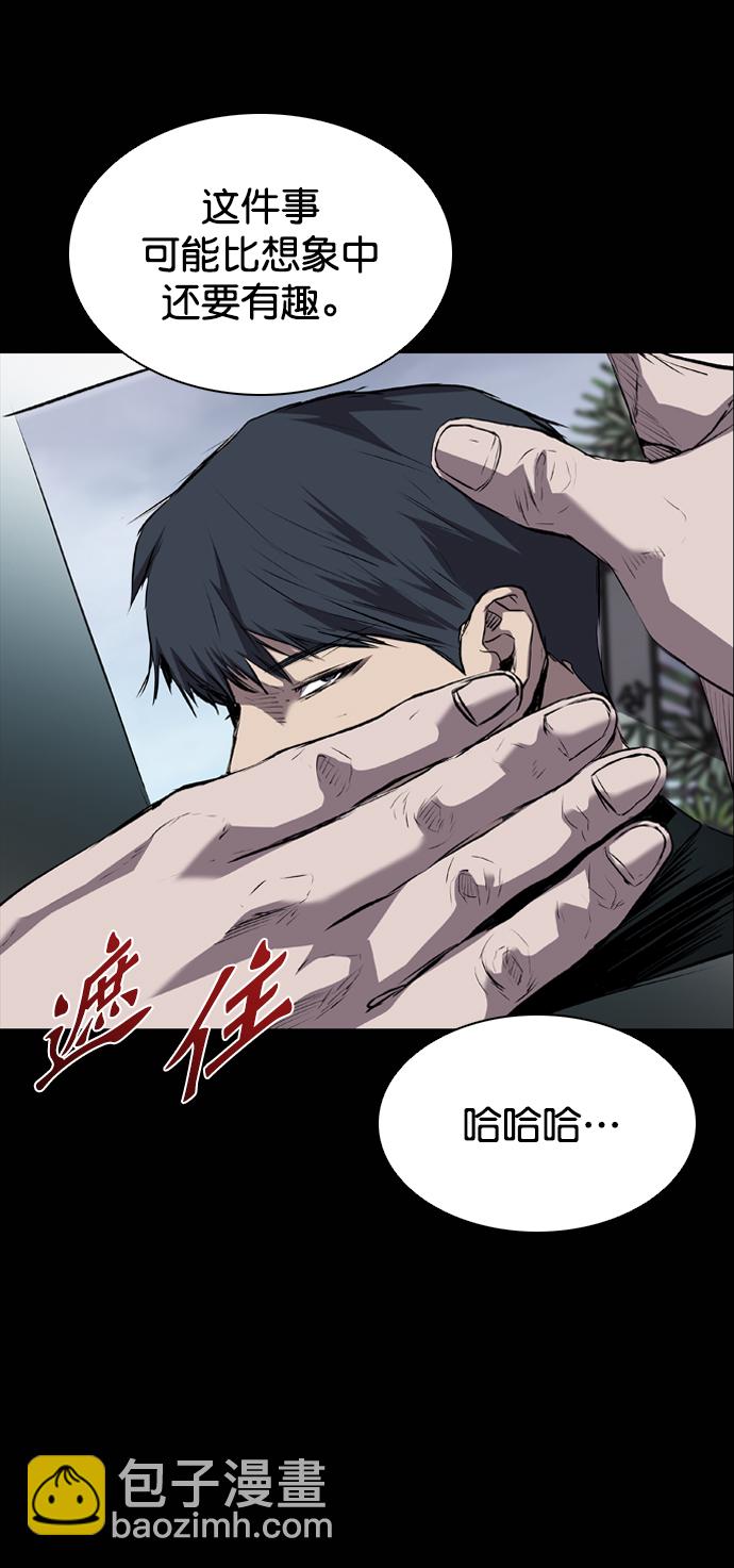 第88话30