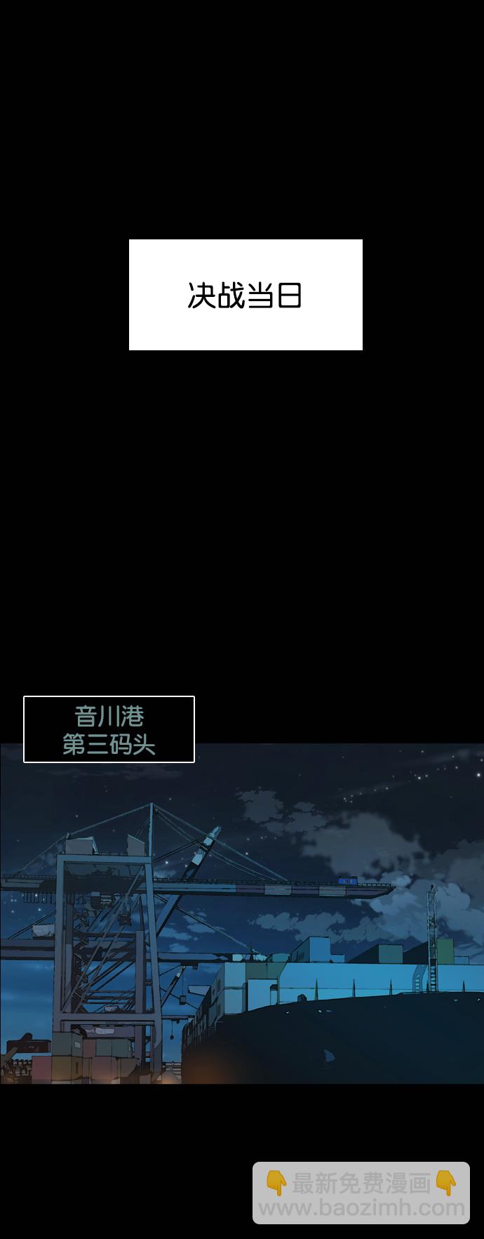 第88话32