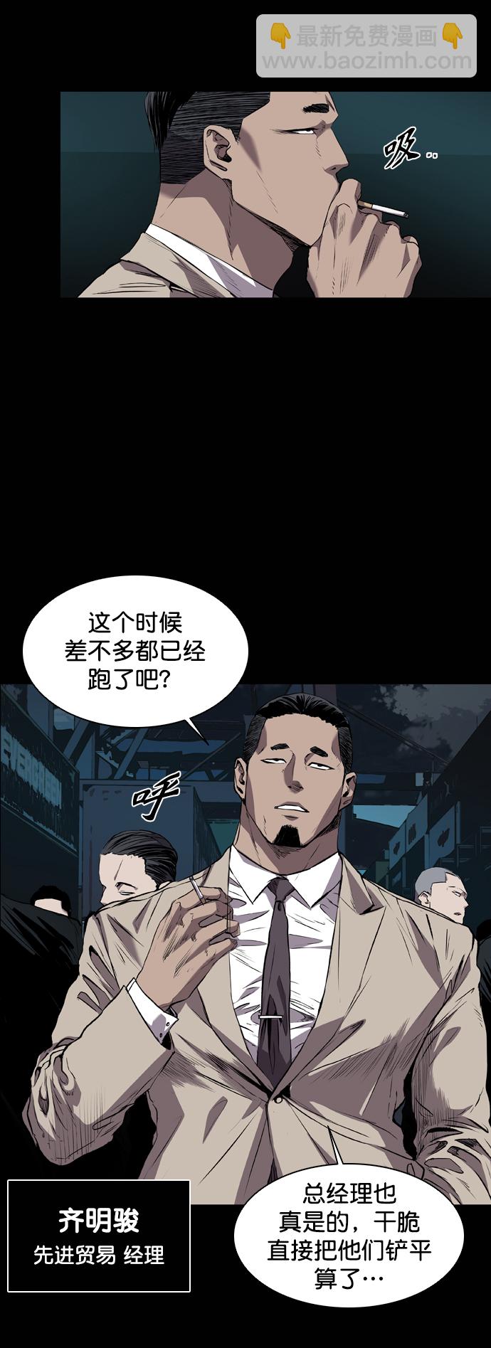 第88话33