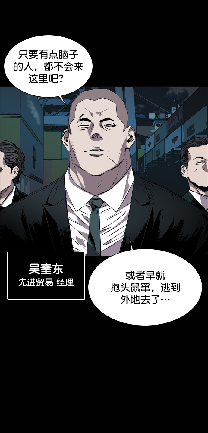 第88话34