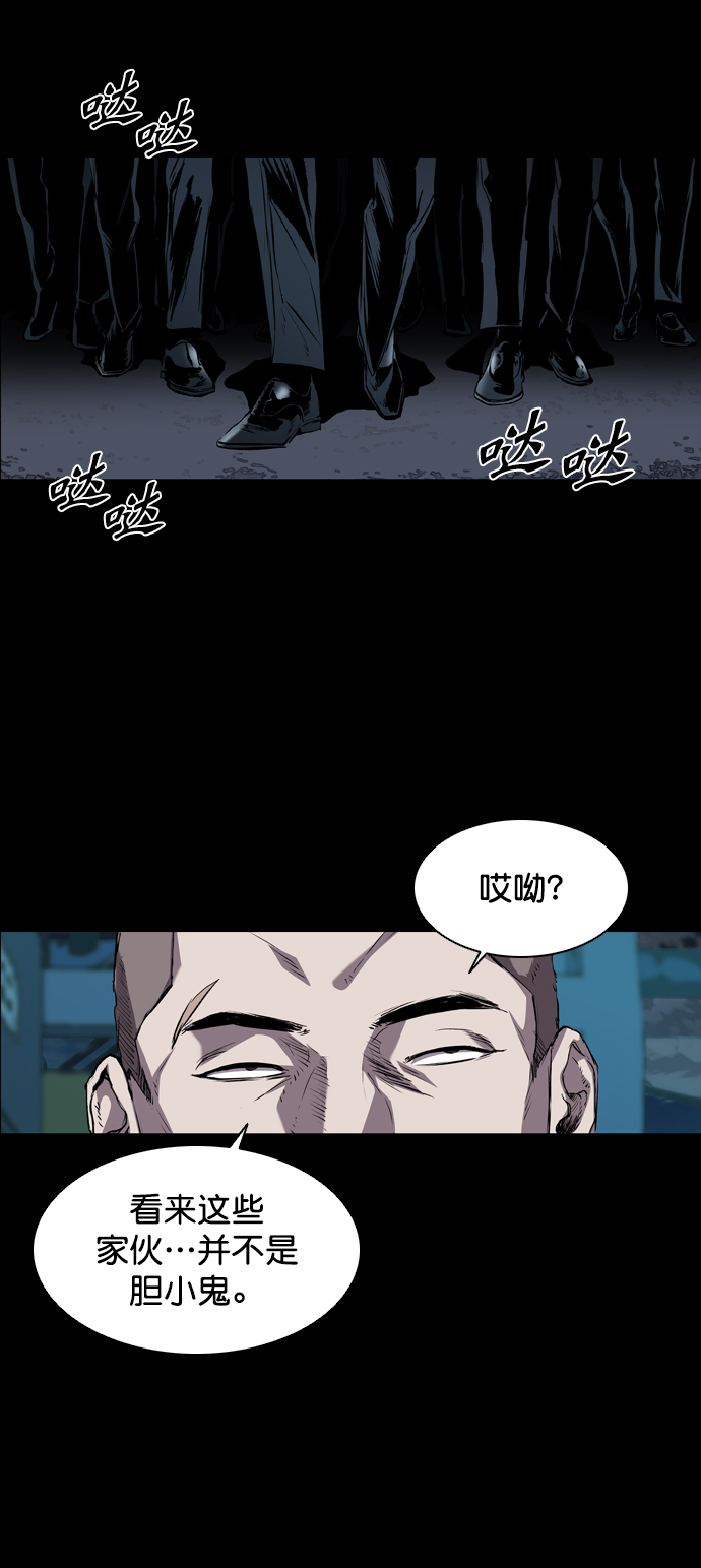 第88话35