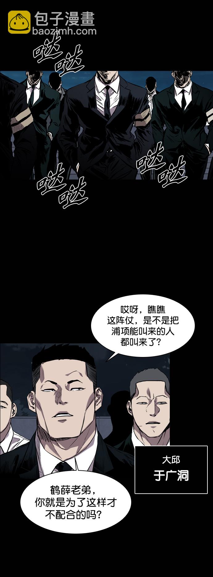 第88话36
