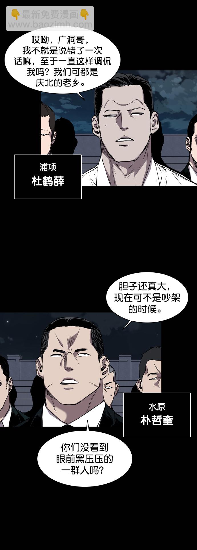 第88话37