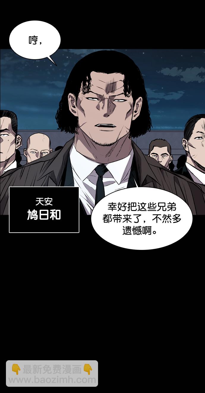 第88话38