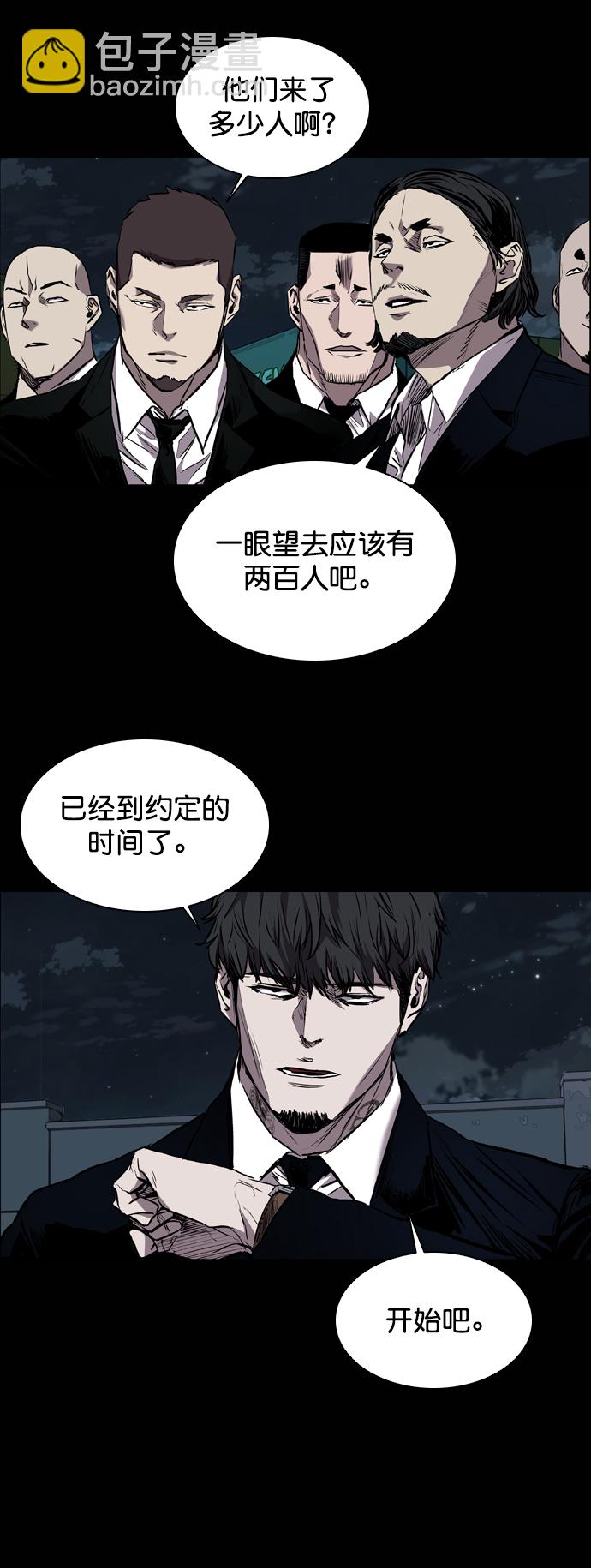 第88话41