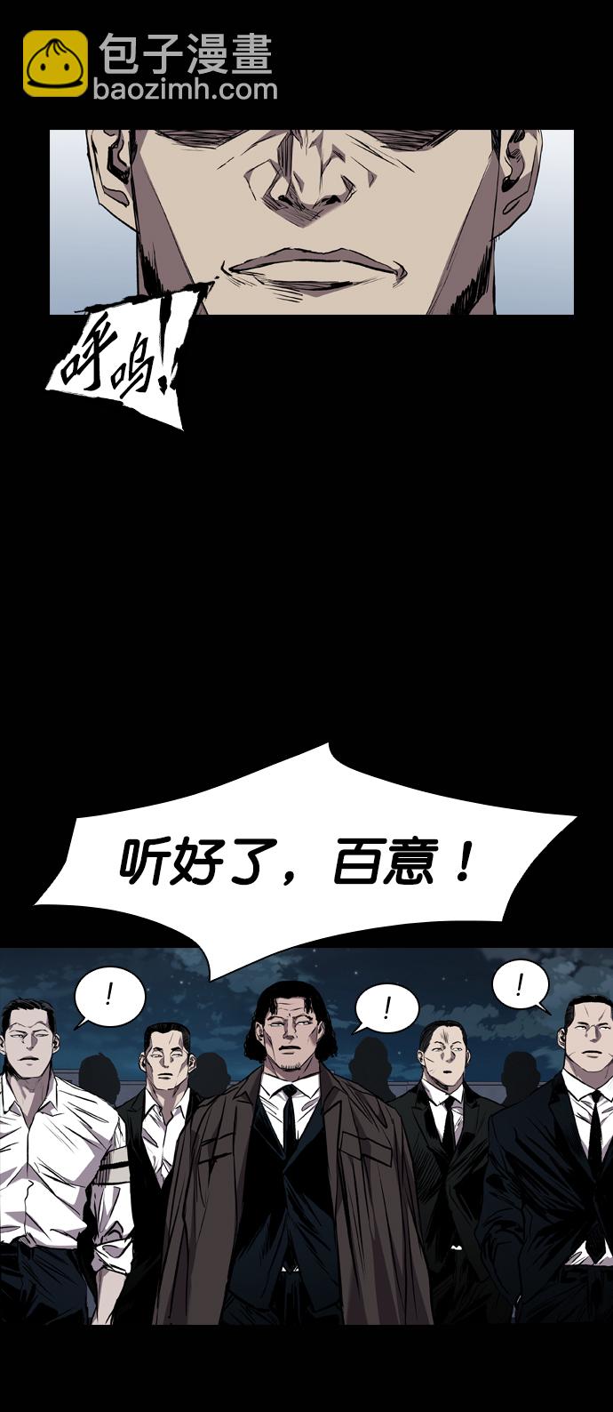 第88话43