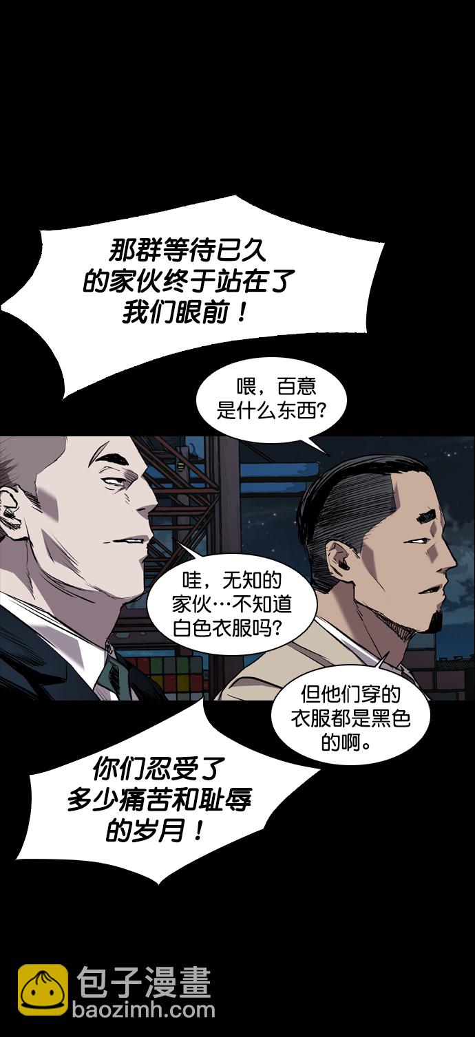 第88话44