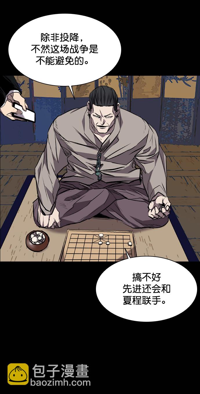 第88话5