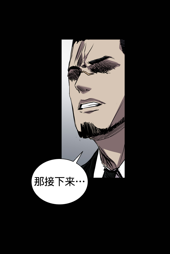 第88话51