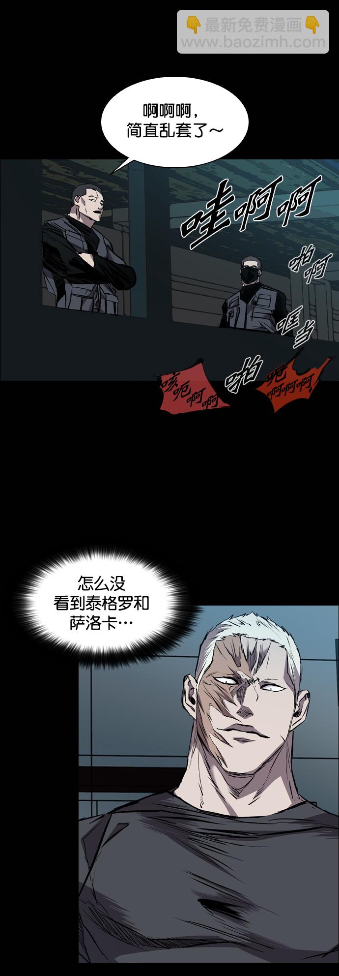 第88话56