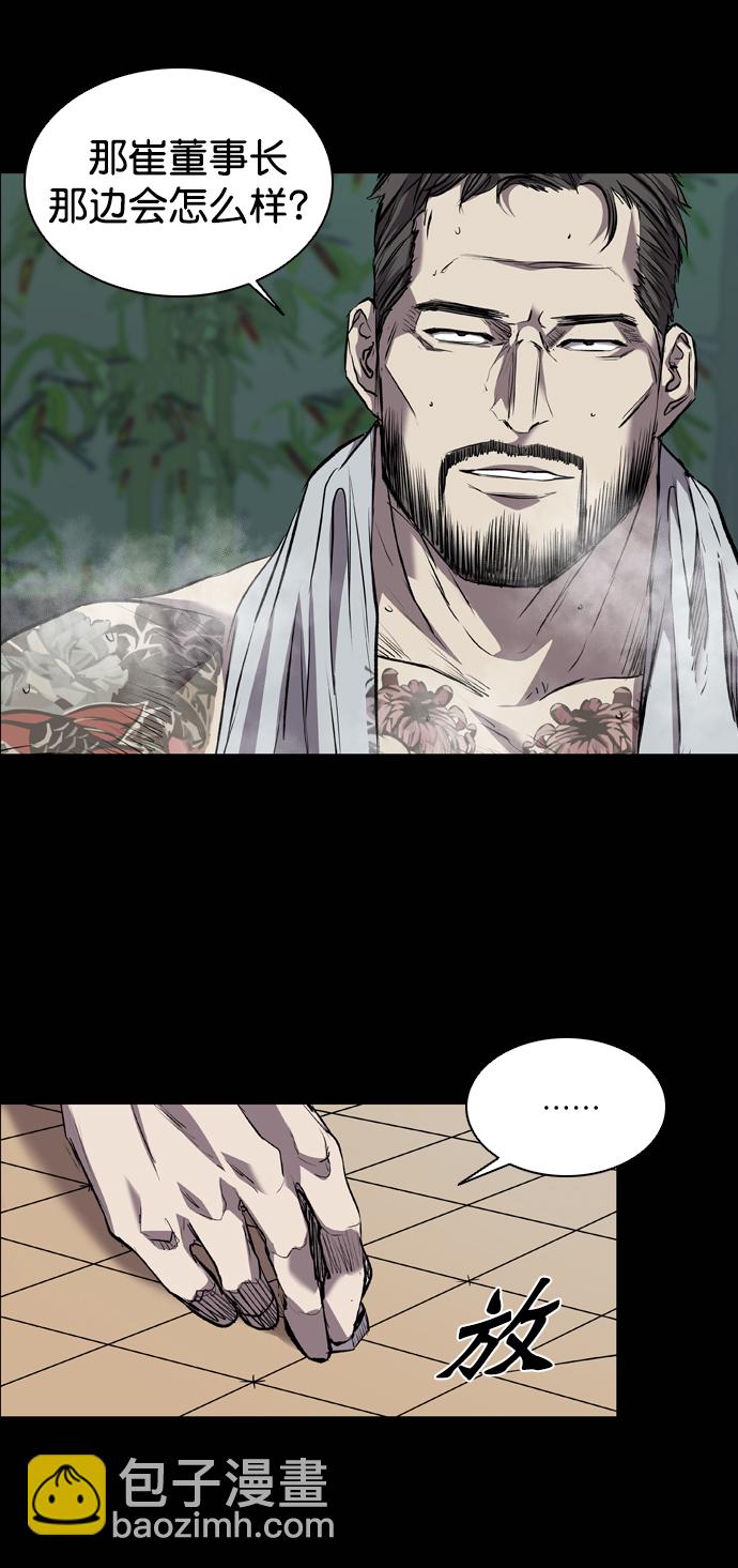 第88话6