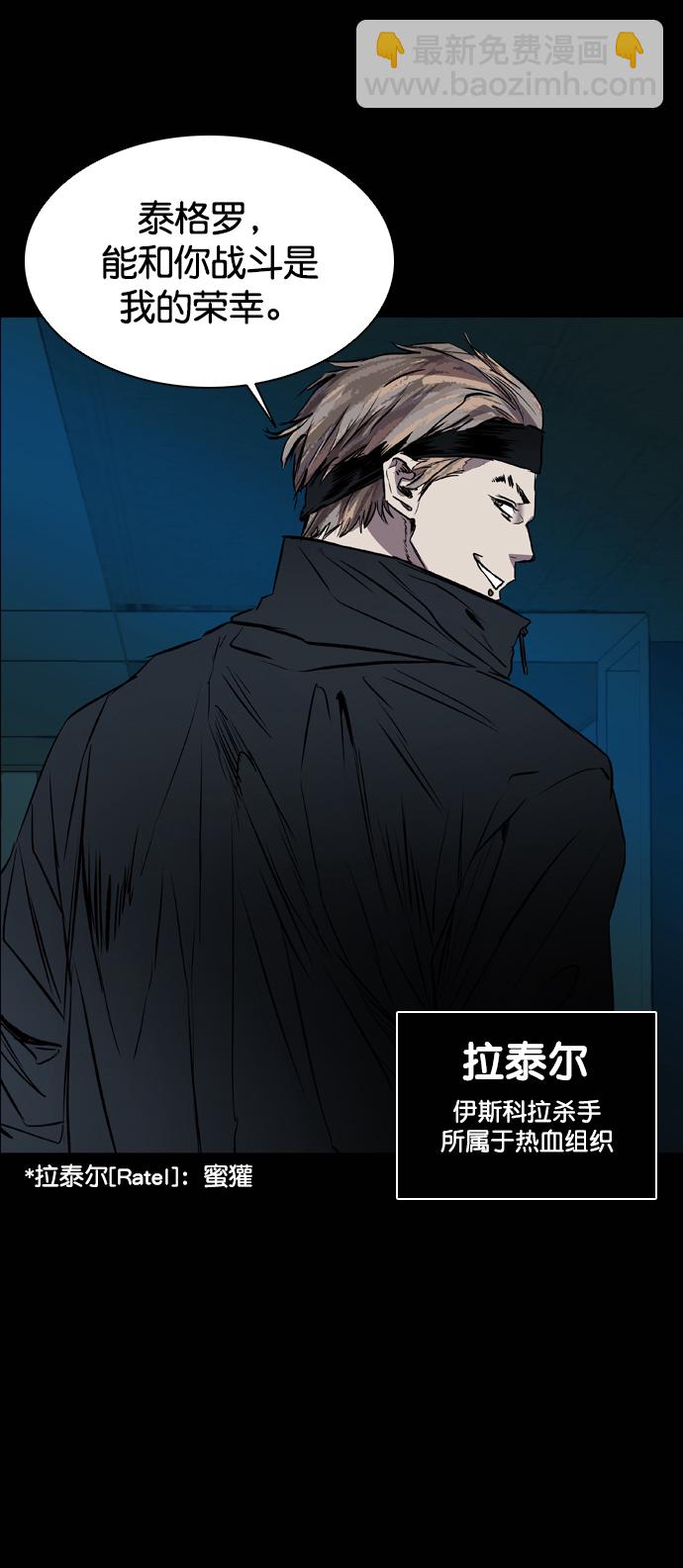 第88话65