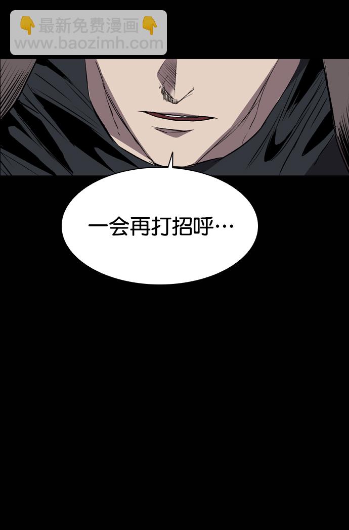 第88话66