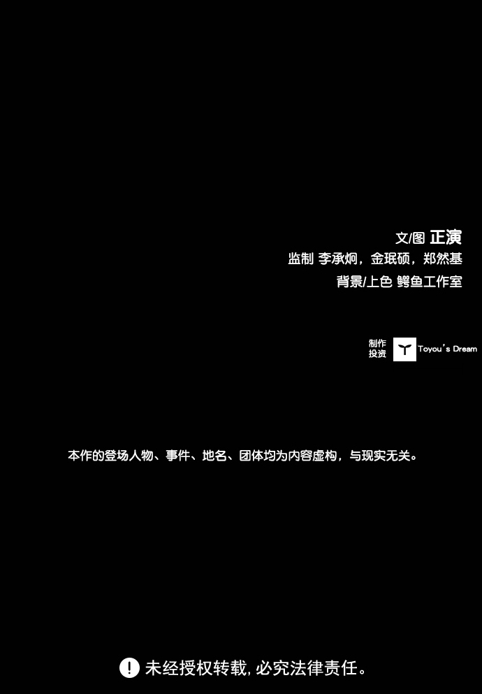第88话68