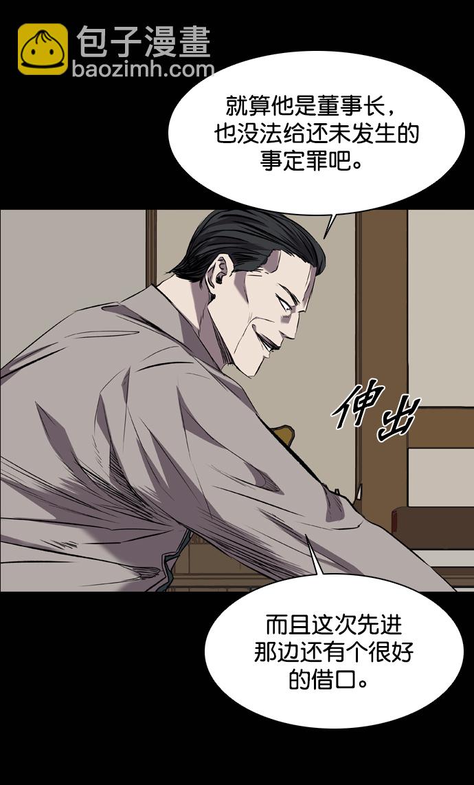 第88话7
