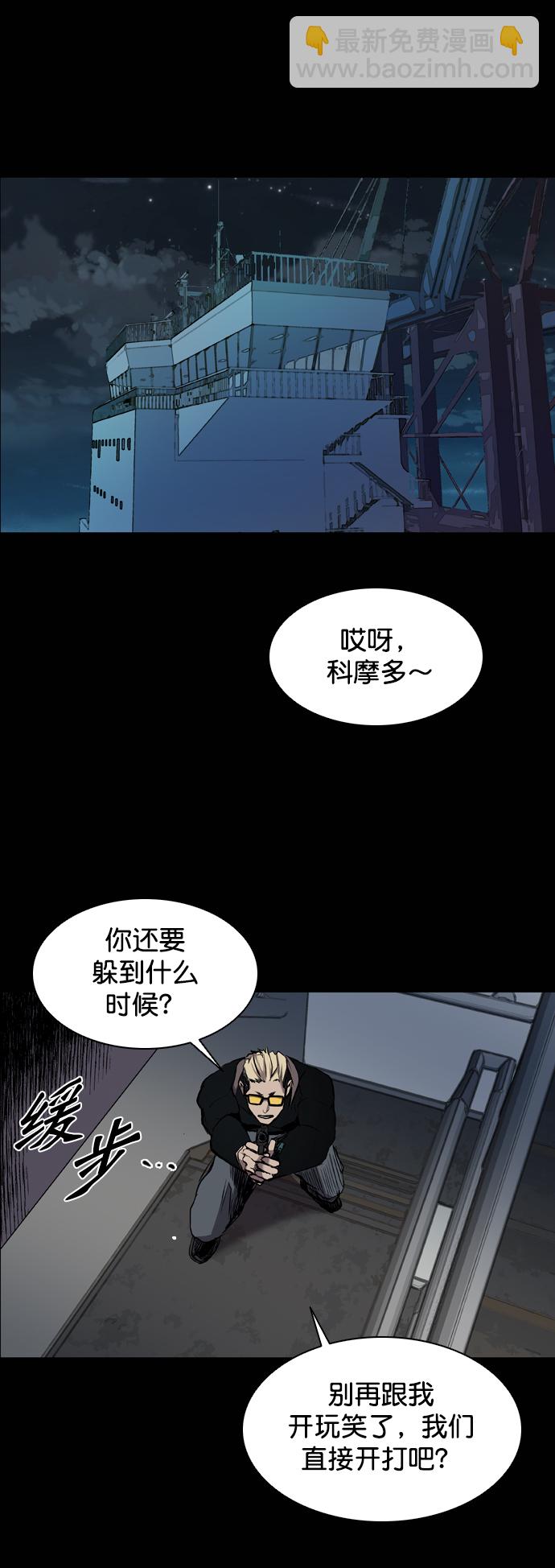 第90话1