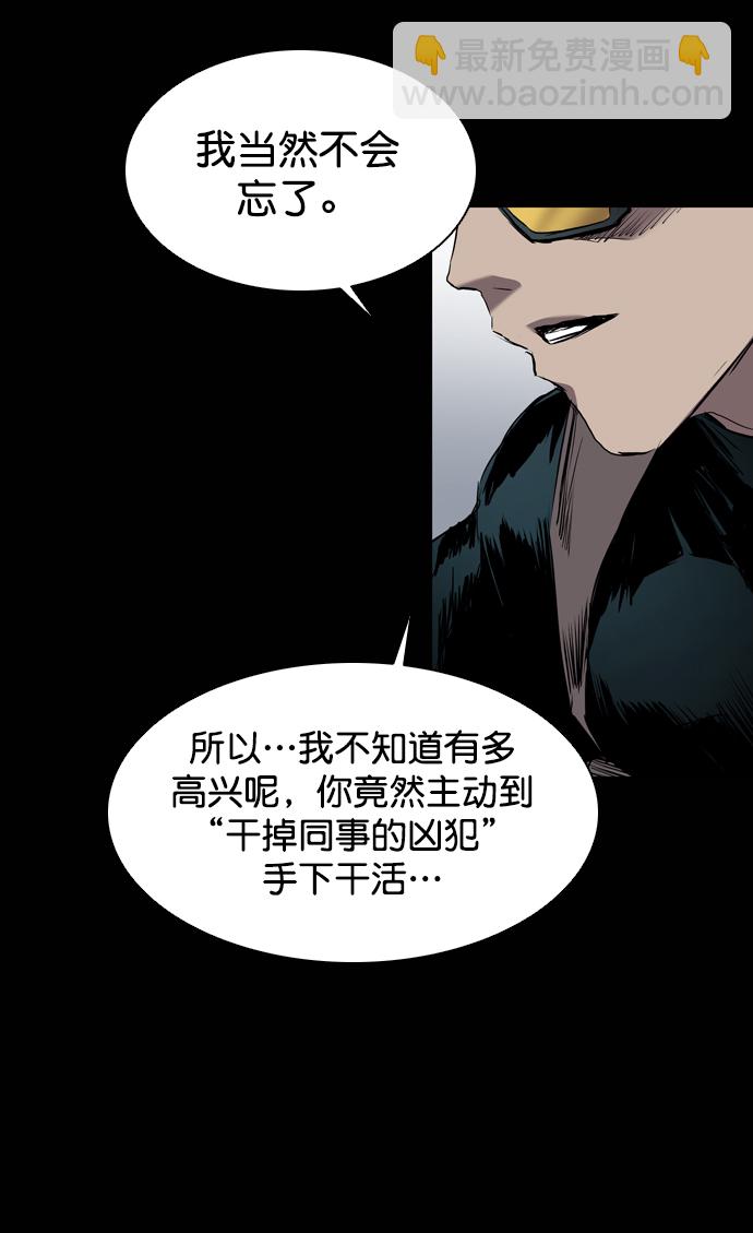 第90话10