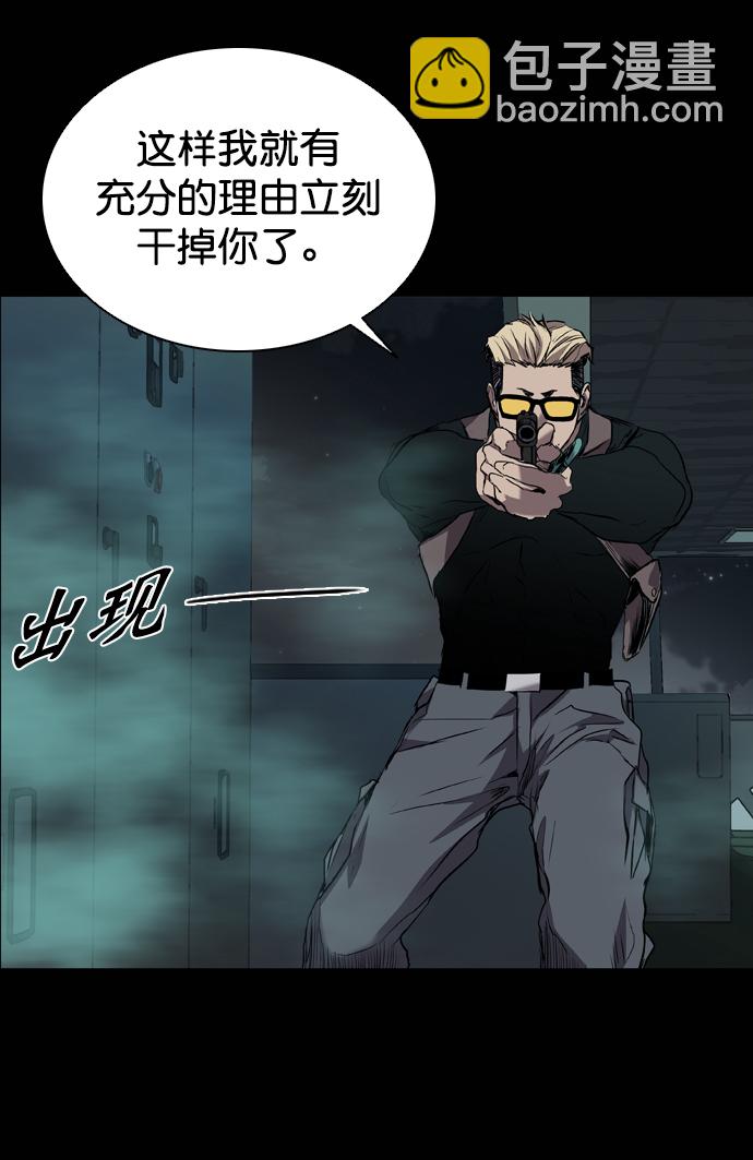 第90话11
