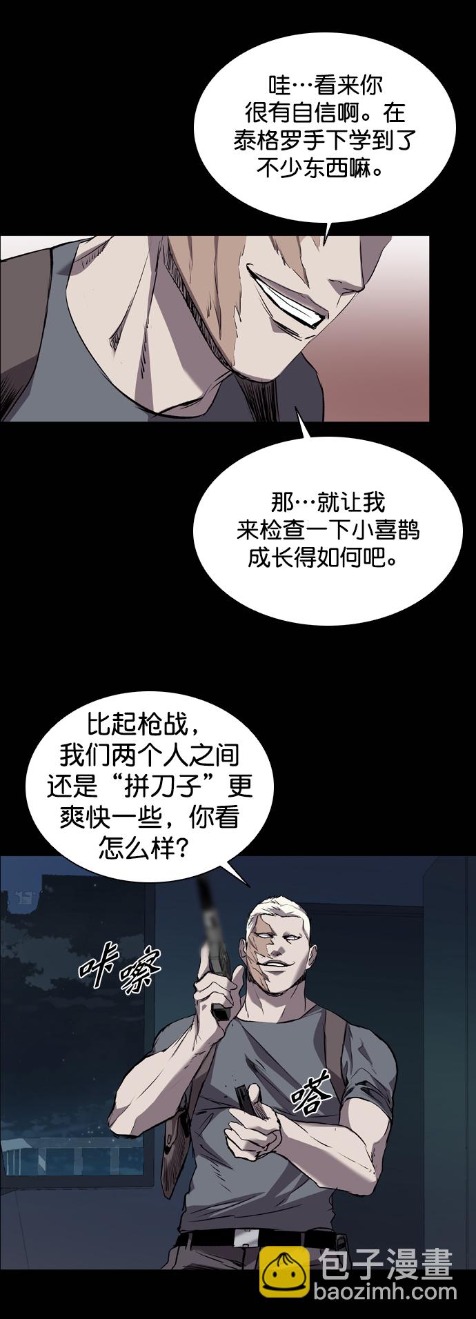 第90话12
