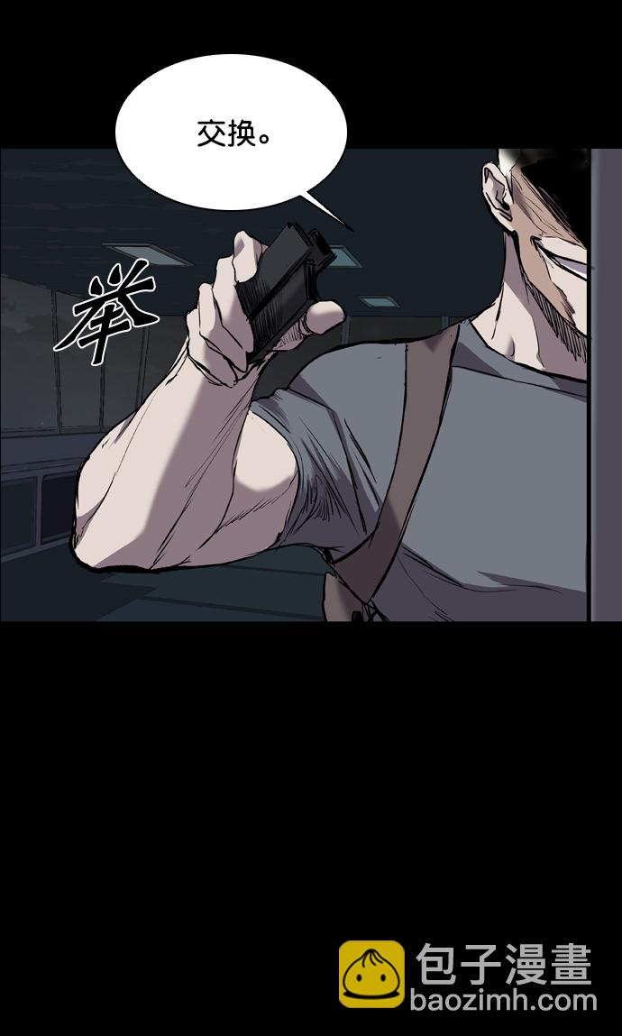 第90话15