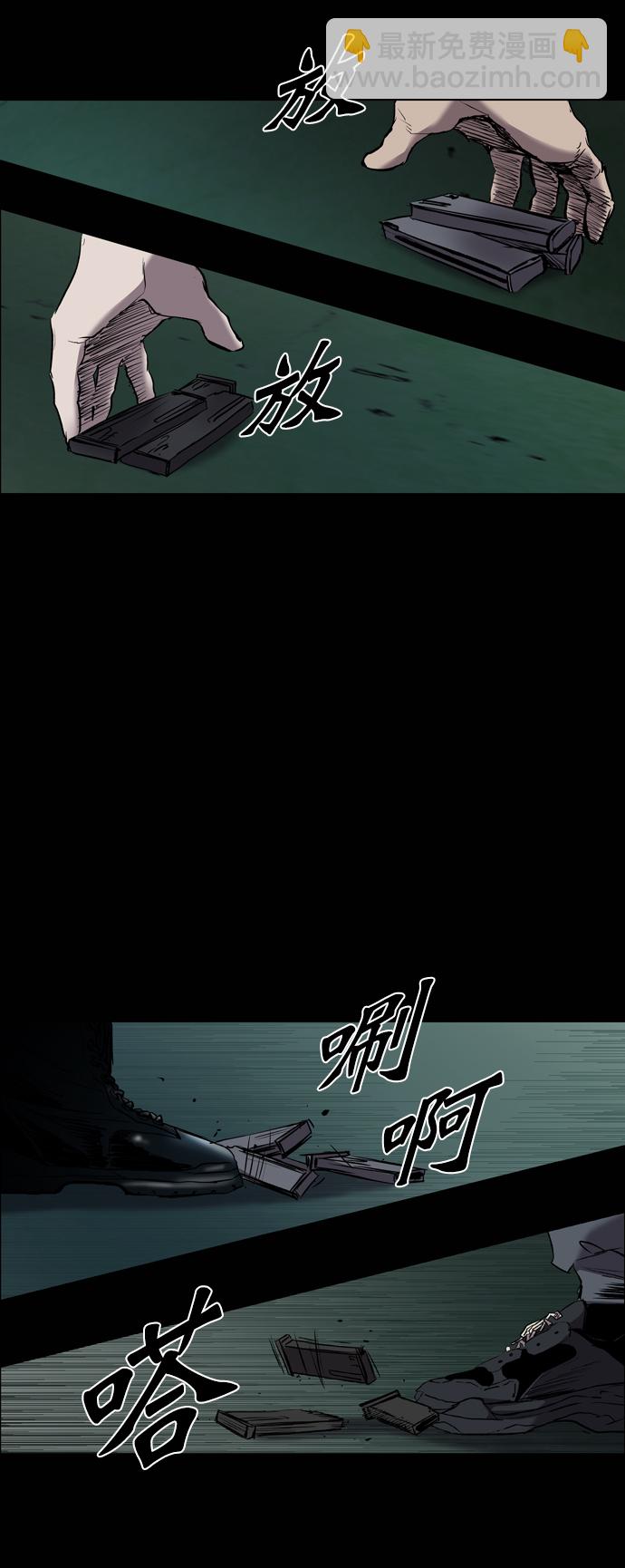 第90话16