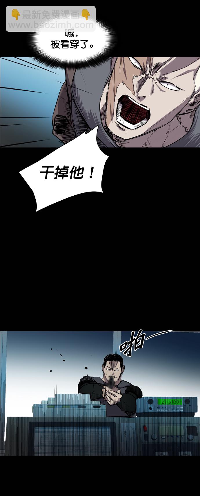 第90话24