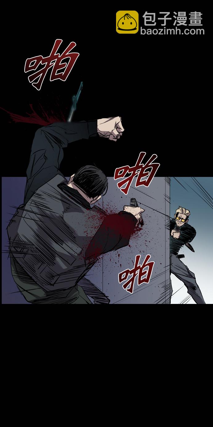 第90话30