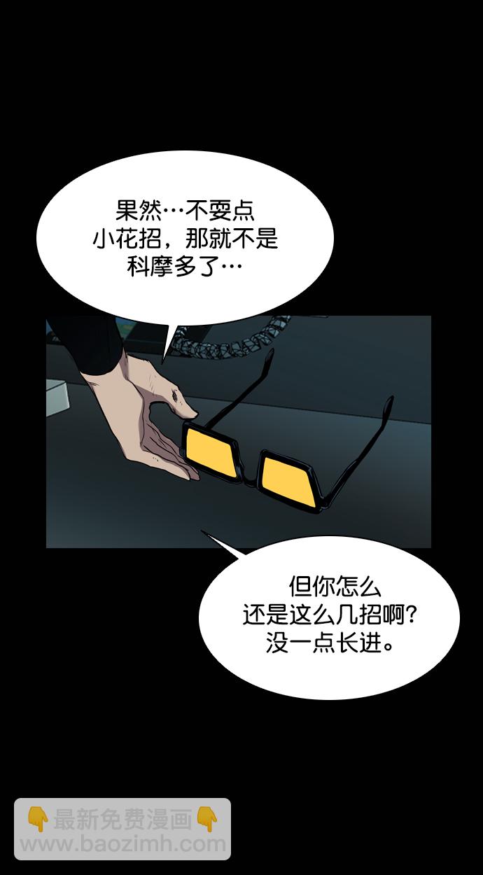 第90话37
