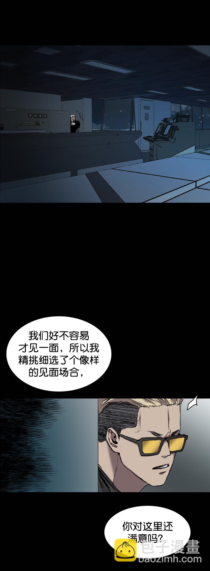 第90话4