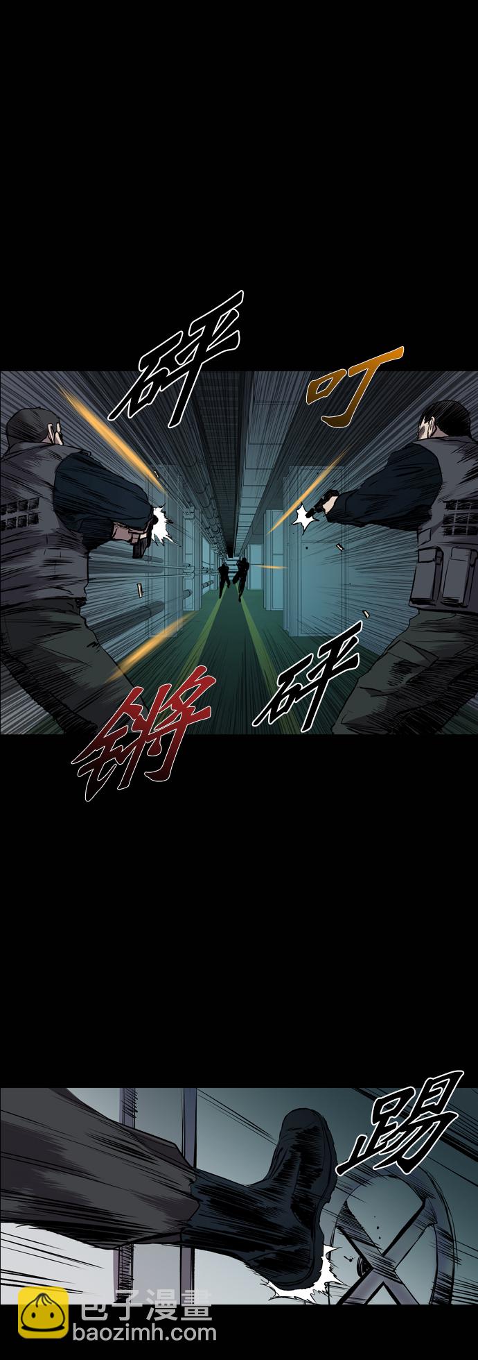 第90话41