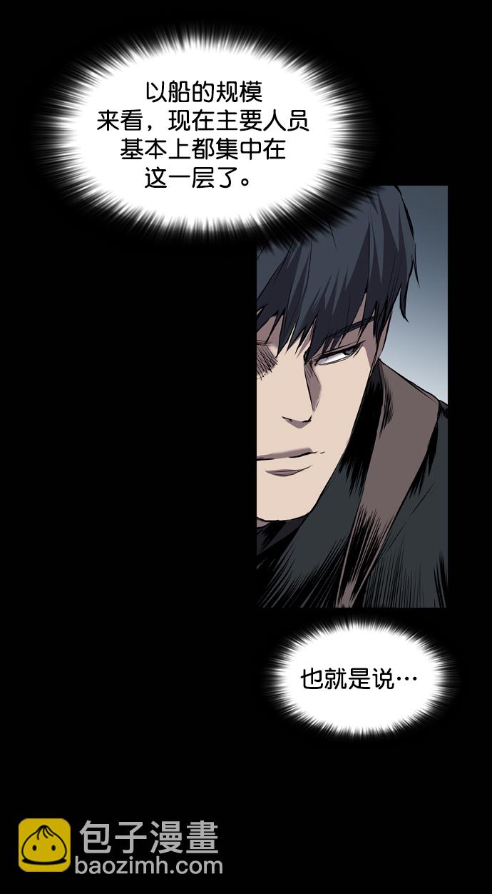 第90话44