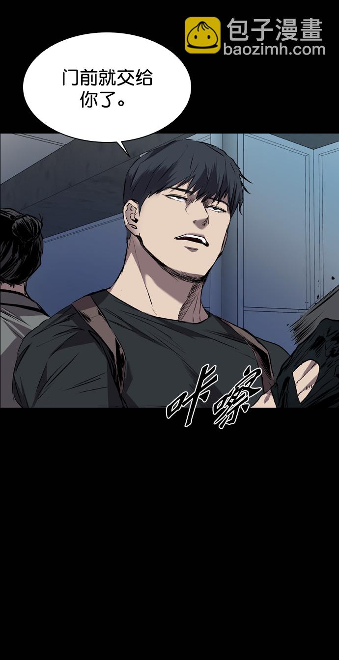 第90话49