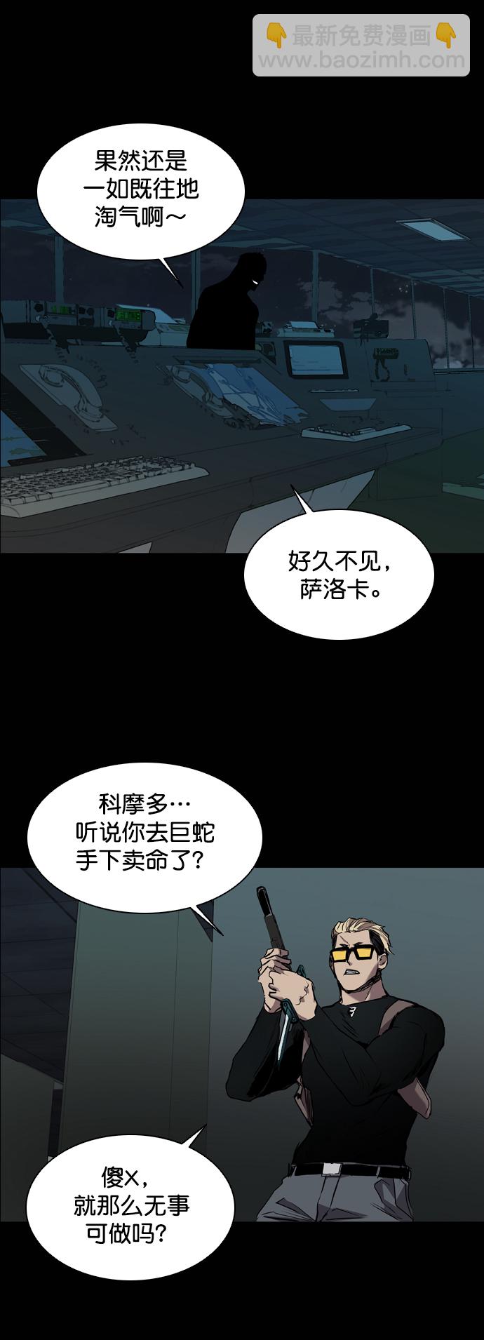 第90话5