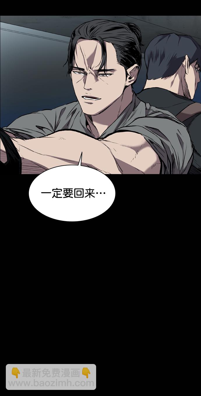 第90话54