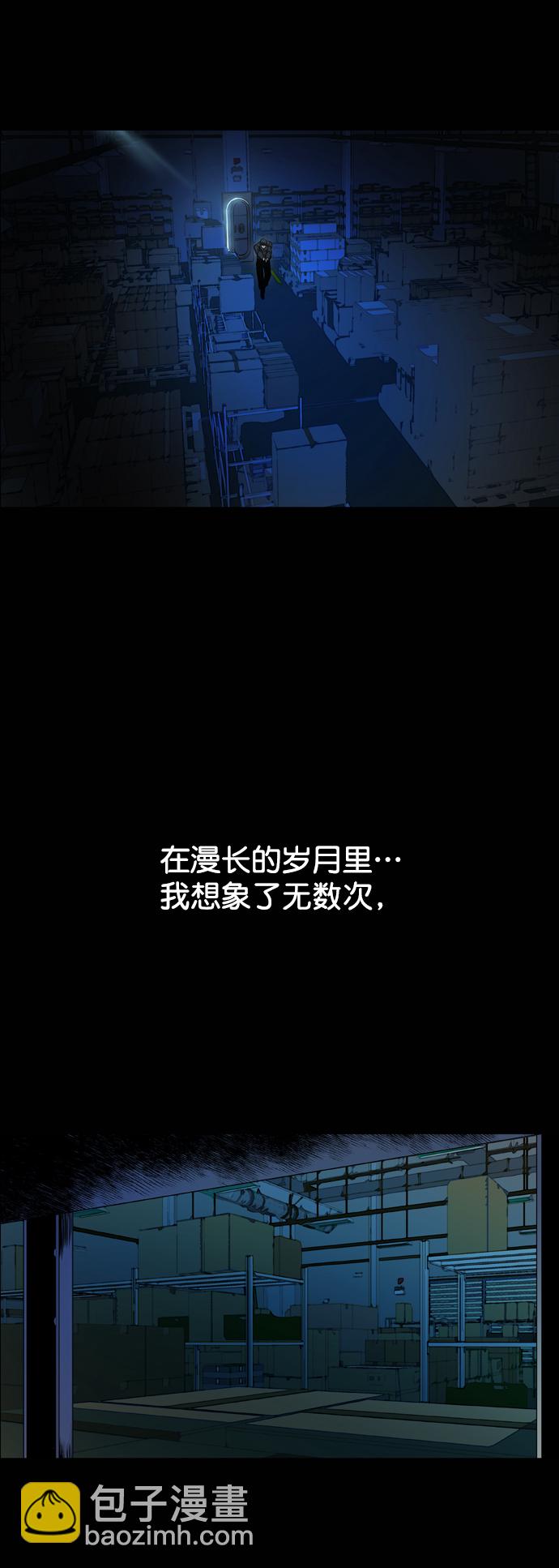 第90话57