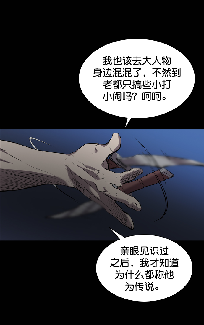 第90话6